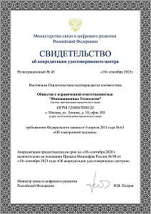 <br>Свидетельство о рождении вашего нового лендинга